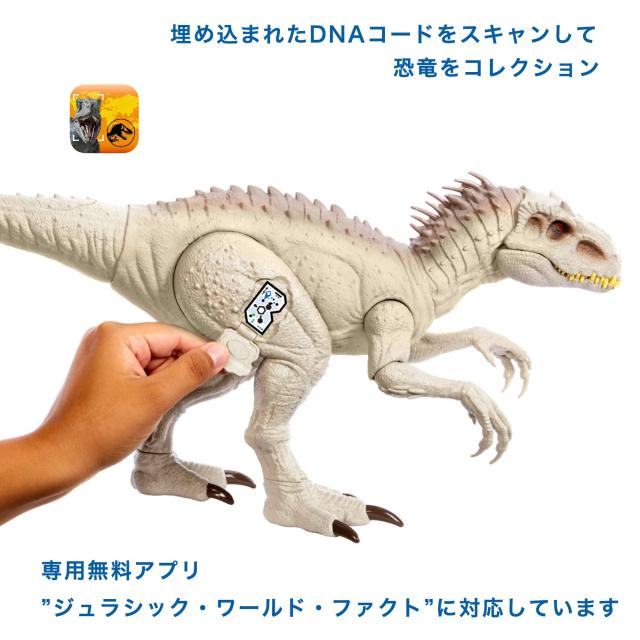 マテル ジュラシックワールド(JURASSIC WORLD) スーパーアクション! ひかる インドミナス・レックス【全長:約60？】 【4才~】 HNT63_5