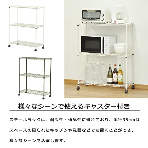 エイ・アイ・エス(AIS) 19φスチールラックセット3段 キャスター付き 幅75×奥行35×高さ96cm 組立品 ブラウン ALC-7590B BR_2