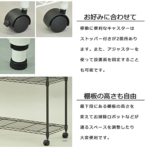 エイ・アイ・エス(AIS) 19φスチールラックセット3段 キャスター付き 幅75×奥行35×高さ96cm 組立品 ブラウン ALC-7590B BR_3