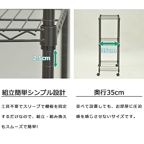 エイ・アイ・エス(AIS) 19φスチールラックセット3段 キャスター付き 幅75×奥行35×高さ96cm 組立品 ブラウン ALC-7590B BR_5