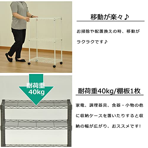 エイ・アイ・エス(AIS) 19φスチールラックセット3段 キャスター付き 幅75×奥行35×高さ96cm 組立品 ブラウン ALC-7590B BR_6