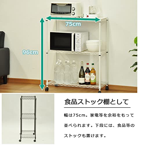 エイ・アイ・エス(AIS) 19φスチールラックセット3段 キャスター付き 幅75×奥行35×高さ96cm 組立品 ブラウン ALC-7590B BR_7