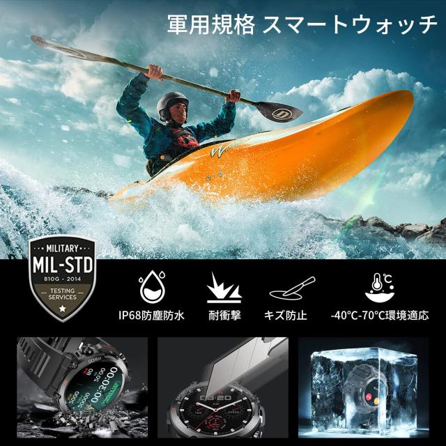 スマートウォッチ 【2024新登場 1.39インチ大画面 軍用規格 Blueto スマートウォッチ 【2024新登場 1.39インチ大画面 軍用規格 Bluetooth