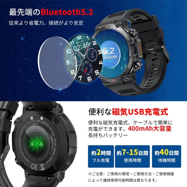 スマートウォッチ 【2024新登場 1.39インチ大画面 軍用規格 Blueto スマートウォッチ 【2024新登場 1.39インチ大画面 軍用規格 Bluetooth