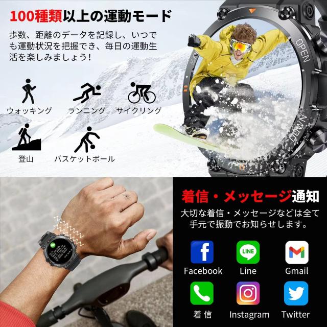 スマートウォッチ 【2024新登場 1.39インチ大画面 軍用規格 Blueto スマートウォッチ 1.39インチ大画面 軍用規格 Bluetooth通話機能