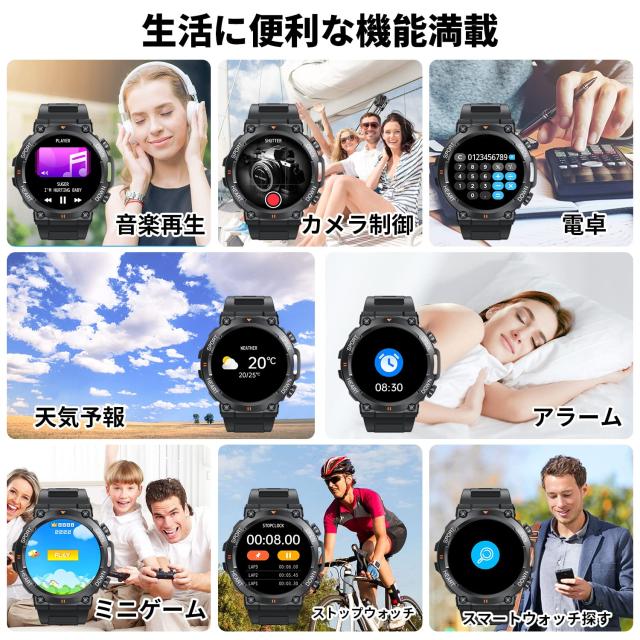 スマートウォッチ 【2024新登場 1.39インチ大画面 軍用規格 Blueto スマートウォッチ 【2024新登場 1.39インチ大画面 軍用規格 Bluetooth