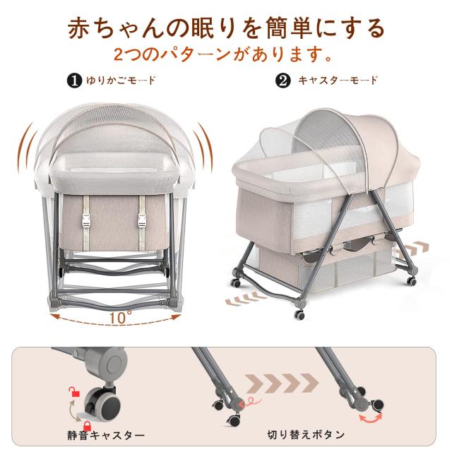 【未使用】UBRAVOO ベビーベッド 折りたたみ キャスター付き ゆりかご UBRAVOO ベビーベッド ゆりかご ベビーラック 折りたたみ