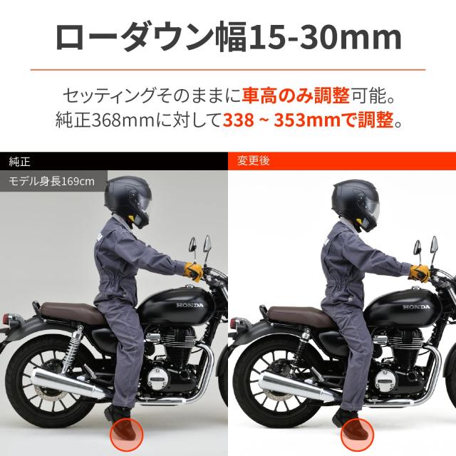 【バラ売り可】GB350 GB350S リアサスペンション サイドスタンド バラ売り可】GB350 GB350S リアサスペンション サイドスタンド