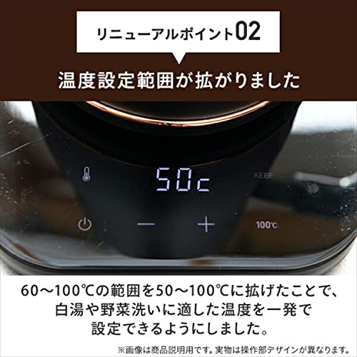 [山善] 電気ケトル 電気ポット 0.8L 一人暮らし 二人暮らし ドリップケトル (温度調節/保温/空焚き防止機能) 沸騰後自動電源OFF ホワイト