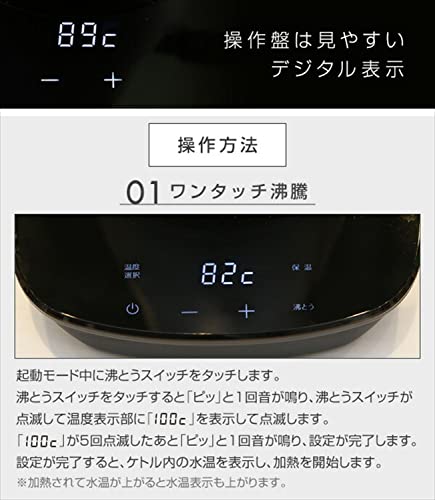 [山善] 電気ケトル 電気ポット 0.8L 一人暮らし 二人暮らし ドリップケトル (温度調節/保温/空焚き防止機能) 沸騰後自動電源OFF ホワイト