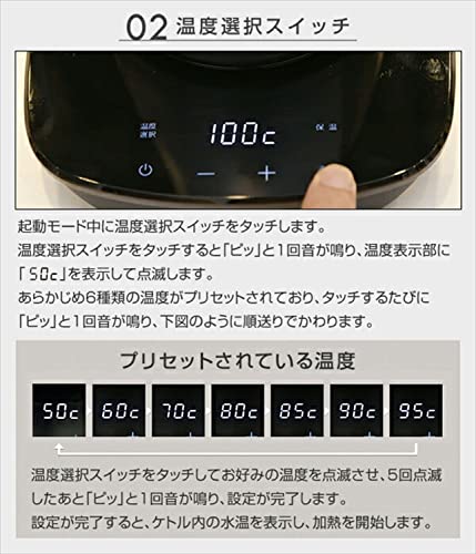 [山善] 電気ケトル 電気ポット 0.8L 一人暮らし 二人暮らし ドリップケトル (温度調節/保温/空焚き防止機能) 沸騰後自動電源OFF ホワイト
