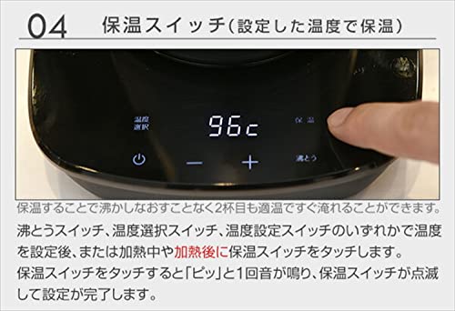 [山善] 電気ケトル 電気ポット 0.8L 一人暮らし 二人暮らし ドリップケトル (温度調節/保温/空焚き防止機能) 沸騰後自動電源OFF ホワイト