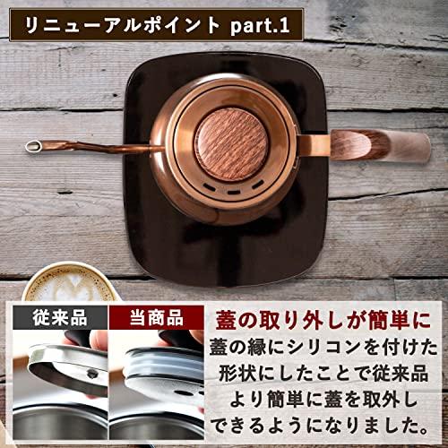 [山善] 電気ケトル 電気ポット 0.8L 一人暮らし 二人暮らし ドリップケトル (温度調節/保温/空焚き防止機能) 沸騰後自動電源OFF カッパー