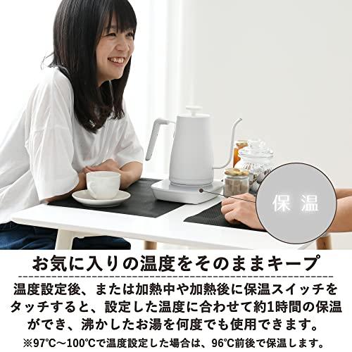 [山善] 電気ケトル 電気ポット 0.8L 一人暮らし 二人暮らし ドリップケトル (温度調節/保温/空焚き防止機能) 沸騰後自動電源OFF カッパー