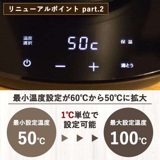 [山善] 電気ケトル 電気ポット 0.8L 一人暮らし 二人暮らし ドリップケトル (温度調節/保温/空焚き防止機能) 沸騰後自動電源OFF ブラック