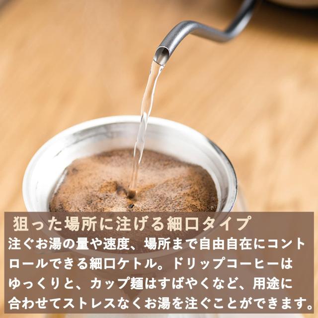 [山善] 電気ケトル 電気ポット 0.8L 一人暮らし 二人暮らし ドリップケトル (温度調節/保温/空焚き防止機能) 沸騰後自動電源OFF ブラック