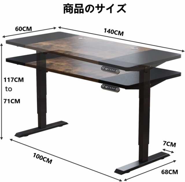 Radlove パソコンデスク 電動昇降式 デスク 電動式 パソコンデスク ゲーミングデスク 机 電動昇降式スタンディングデスク PCデスク  つくの通販はau PAY マーケット - おもむろストア | au PAY マーケット－通販サイト