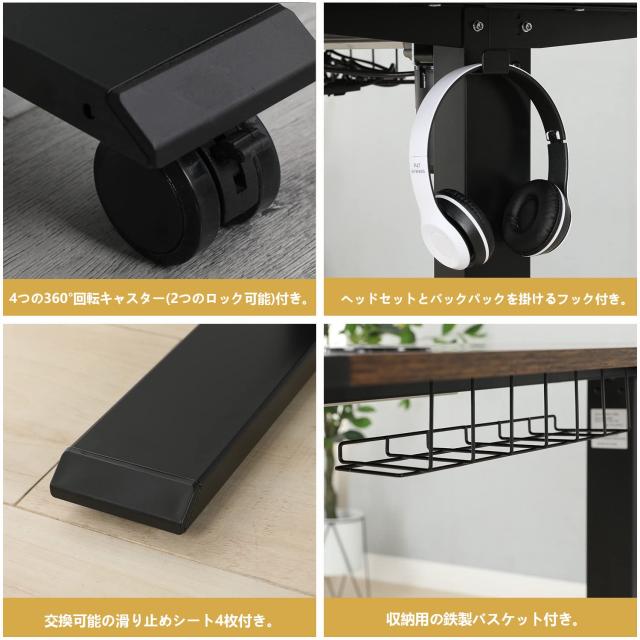 BilBil デスク パソコンラック つくえ 電動昇降式 机 120CM×60CM 電動