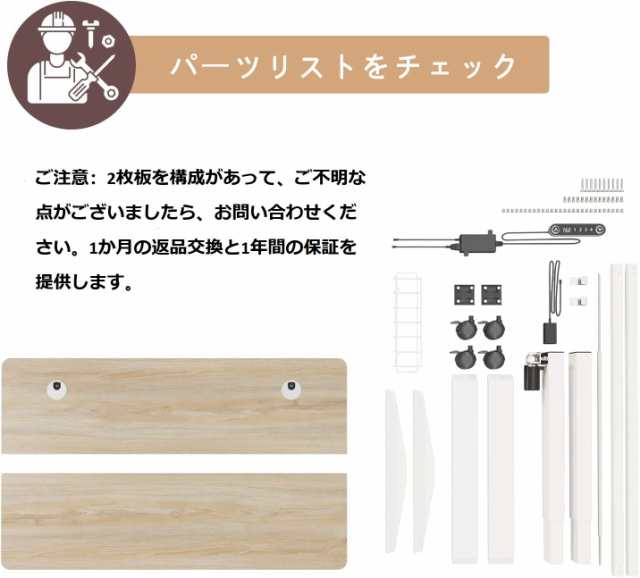 BilBil デスク パソコンラック つくえ 電動昇降式 机 120CM×60CM 電動式スタンディングデスク オフィスワークテーブル 昇降式机  ゲーミの通販はau PAY マーケット - Ｅ４Ｌｉｆｅ | au PAY マーケット－通販サイト