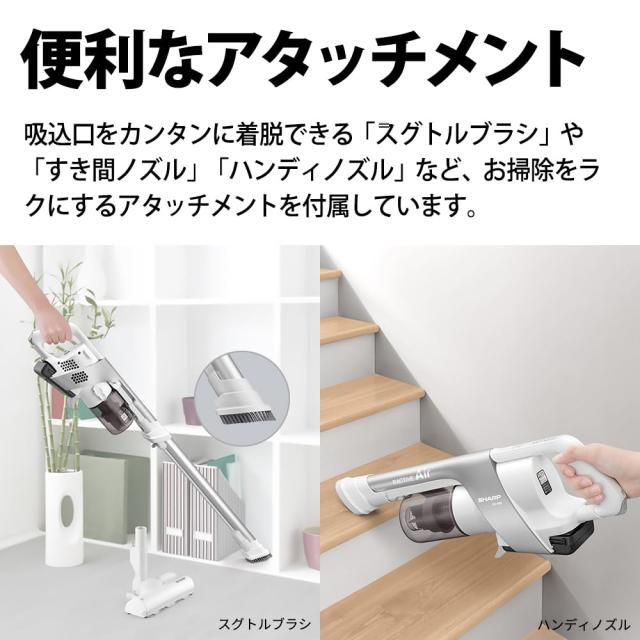 シャープ 掃除機 コードレススティッククリーナー EC-AR8-W ホワイト