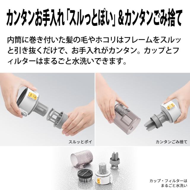 シャープ 掃除機 コードレススティッククリーナー EC-AR8-W ホワイト