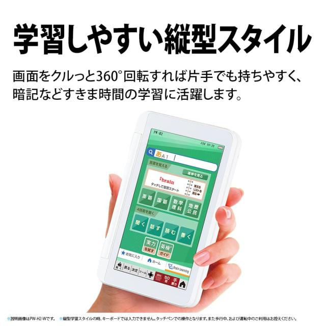 シャープ 電子辞書 BRAIN 高校生モデル(6教科対応) PW-H2-K