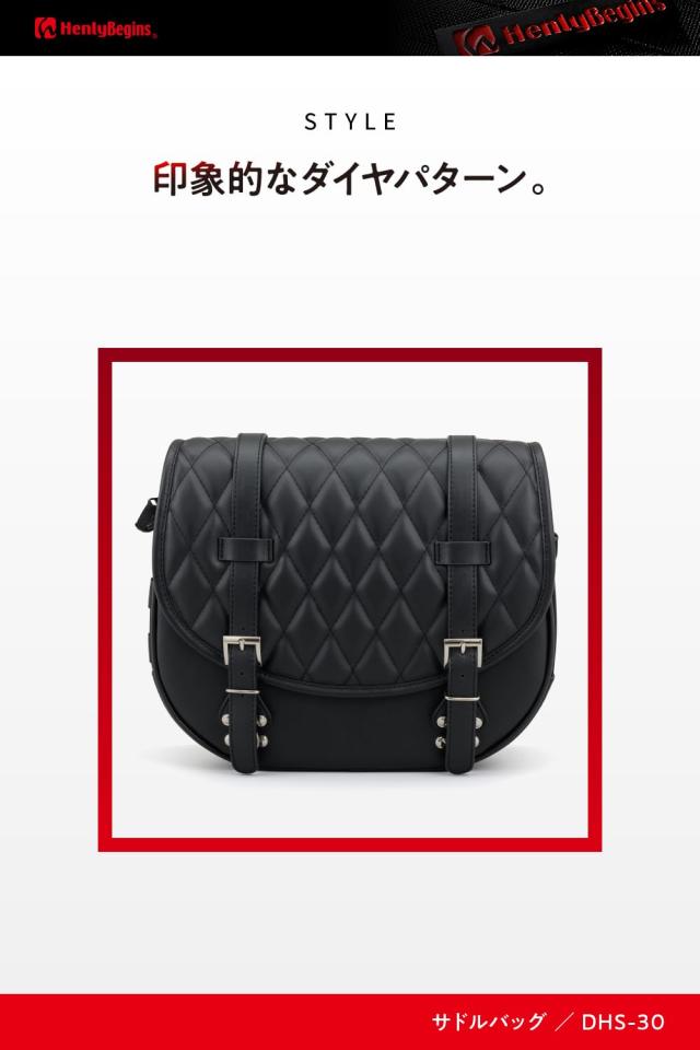 ヘンリービギンズ(Henly Begins) デイトナ バイク用 サイドバッグ 10L サドルバッグ DHS-30 ラウンド/ダイヤ 32680
