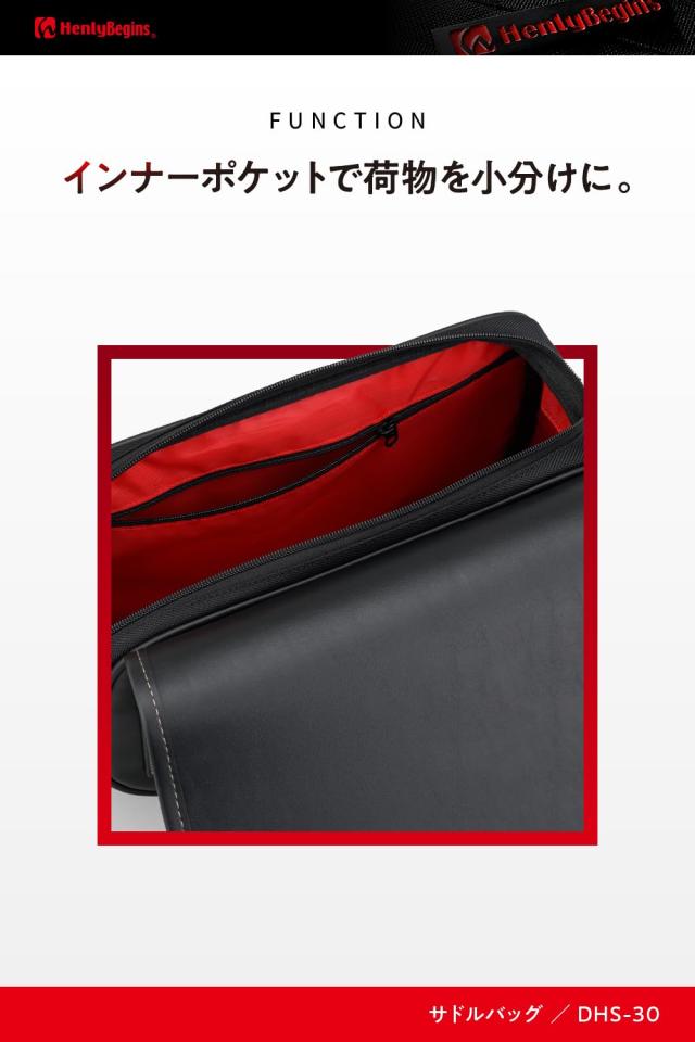 ヘンリービギンズ(Henly Begins) デイトナ バイク用 サイドバッグ 10L サドルバッグ DHS-30 ラウンド/ダイヤ 32680