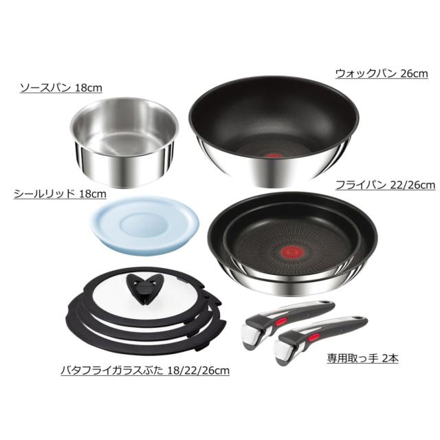 ティファール 取っ手のとれる 鍋 フライパンセット 10点セット ガス火対応 オンライン限定】ティファール 取っ手のとれる 鍋 フライパンセット 10