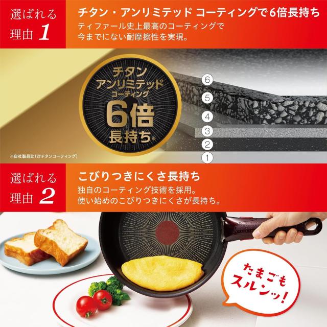 ティファール 取っ手のとれる 鍋 フライパンセット 10点セット ガス火対応 オンライン限定】ティファール 取っ手のとれる 鍋 フライパンセット 10