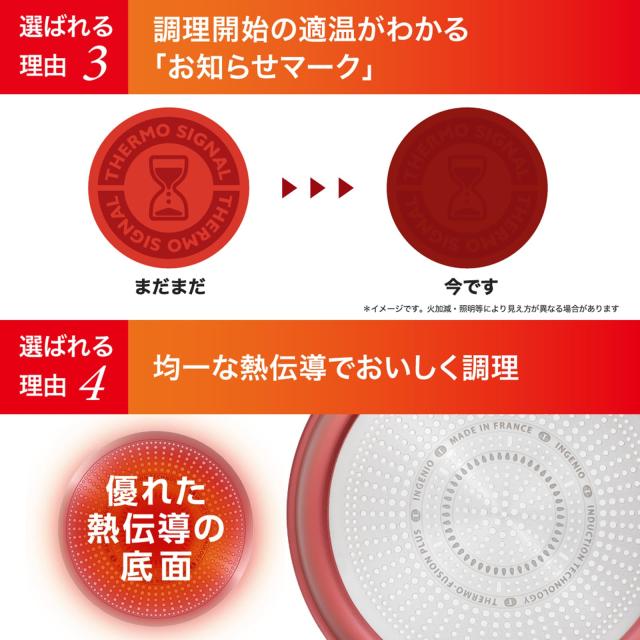 ティファール 取っ手のとれる 鍋 フライパンセット 10点セット ガス火対応 オンライン限定】ティファール 取っ手のとれる 鍋 フライパンセット 10