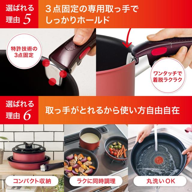 ティファール 取っ手のとれる 鍋 フライパンセット 10点セット ガス火対応 オンライン限定】ティファール 取っ手のとれる 鍋 フライパンセット 10