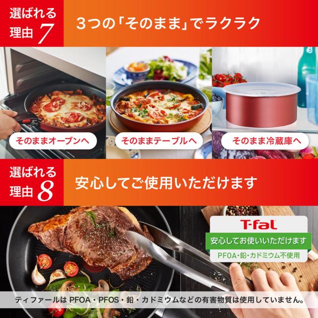 ティファール 取っ手のとれる 鍋 フライパンセット 7点セット ガス・iH対応 T-fal 鍋・フライパン 7点セット（ガス・IH対応） Amazon