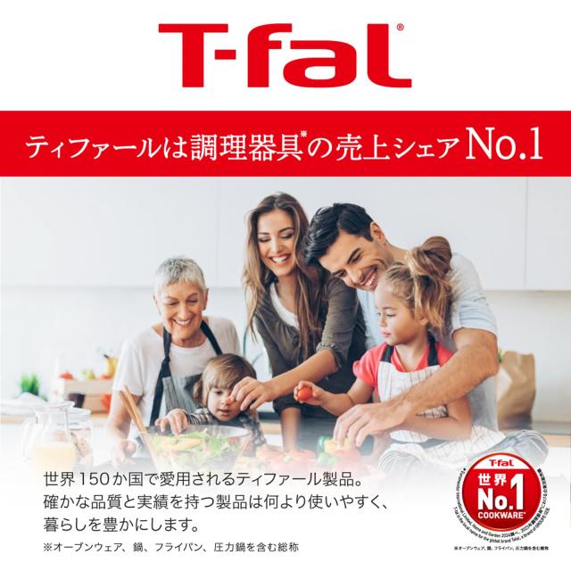 オンライン限定】ティファール 取っ手のとれる 鍋 フライパンセット 10