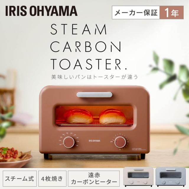 アイリスオーヤマ オーブントースター 4枚焼き スチーム 温度調節 タイマー 遠赤外線 カーボンヒーター SOT-401-T テラコッタ_1