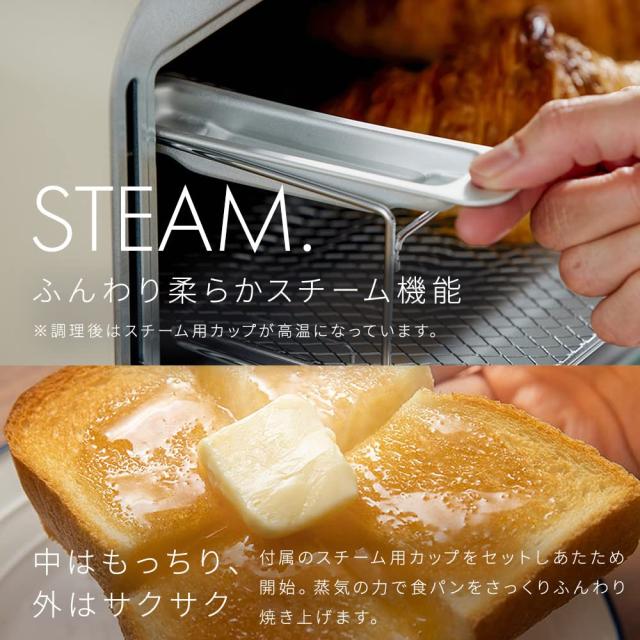 アイリスオーヤマ オーブントースター 4枚焼き スチーム 温度調節 タイマー 遠赤外線 カーボンヒーター SOT-401-T テラコッタ_2