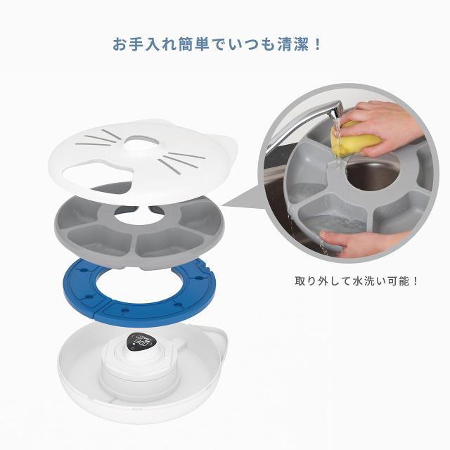 ジェックス Catit Catit Pixi スマート 6ミールフィーダー 猫用スマート自動給餌器 お留守番 早食い防止 食べ過ぎ防止 リモートコントロ_5