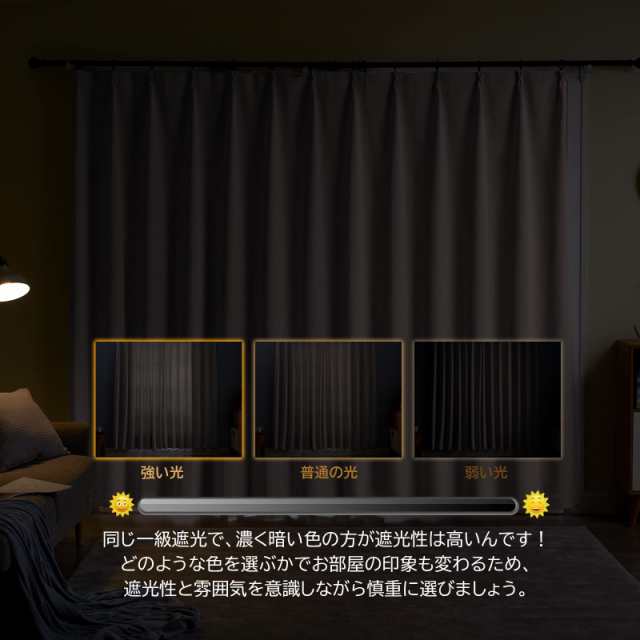 Hansleep カーテン 1級遮光 4枚セット 幅100cm丈178cm カーキ 断熱 防寒 防音 省エネ 厚手 無地 おしゃれ 洗える リビング用 (カーテン2の通販は