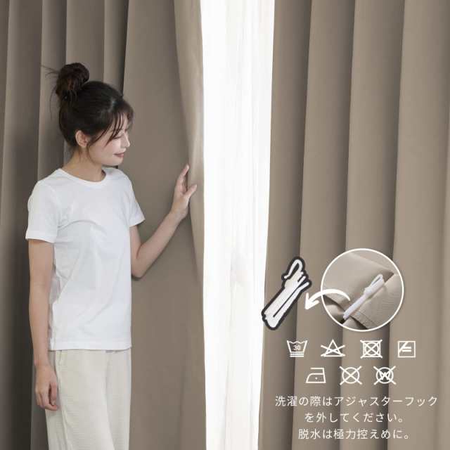 Hansleep カーテン 1級遮光 4枚セット 幅100cm丈178cm カーキ 断熱 防寒 防音 省エネ 厚手 無地 おしゃれ 洗える リビング用 (カーテン2の通販は