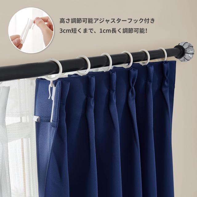 Hansleep カーテン 1級遮光 4枚セット 幅100cm丈220cm ネイビー 断熱