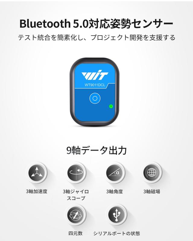 [加速度計+傾斜計] WT9011DCL MPU9250高精度9軸ジャイロスコープ+角度（XY0.05°精度）+カルマンフィルター付き磁力計, パッケージに含ま_1