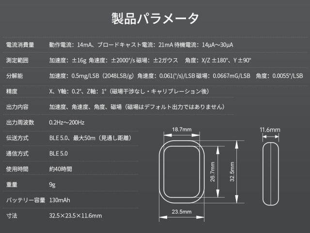 [加速度計+傾斜計] WT9011DCL MPU9250高精度9軸ジャイロスコープ+角度（XY0.05°精度）+カルマンフィルター付き磁力計, パッケージに含ま_2