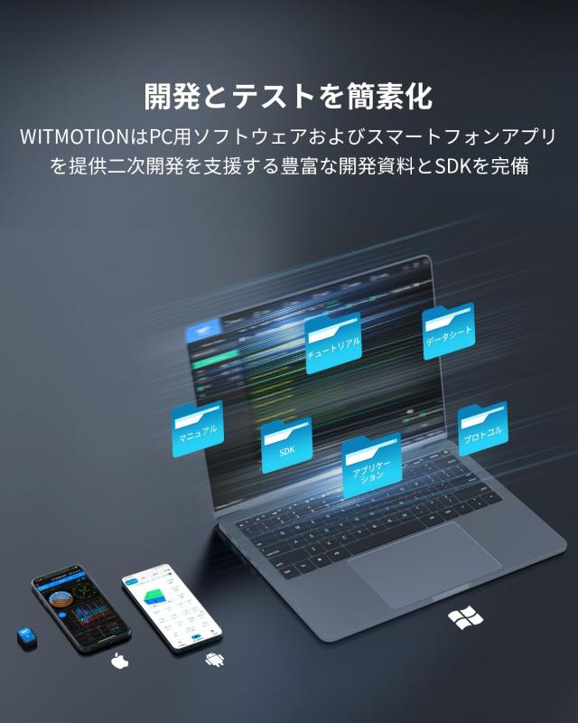 [加速度計+傾斜計] WT9011DCL MPU9250高精度9軸ジャイロスコープ+角度（XY0.05°精度）+カルマンフィルター付き磁力計, パッケージに含ま_5