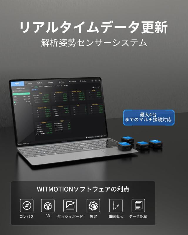 [加速度計+傾斜計] WT9011DCL MPU9250高精度9軸ジャイロスコープ+角度（XY0.05°精度）+カルマンフィルター付き磁力計, パッケージに含ま_6