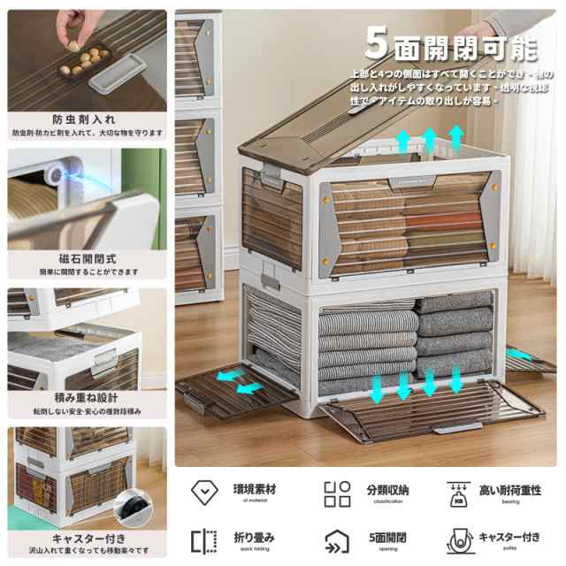 X XUNTAO【収納ボックス 磁石開閉式】全方向から取り出せる X XUNTAO【収納ボックス 磁石開閉式】全方向から取り出せる