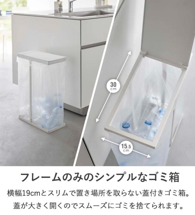 【山崎実業】tower 幅19cmのスリムなゴミ箱 3個セット（ホワイト） 山崎実業 tower スリム蓋付きゴミ箱 (ゴミ箱(ごみ箱)) 価格比較