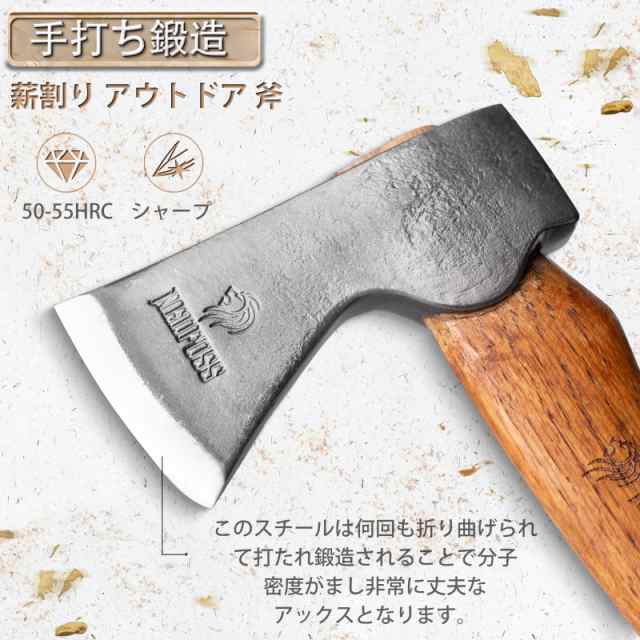 キャンプ 斧 焚き火 手斧 38cm NedFoss 鍛造斧 薪割り斧 ブナ柄 専用本 