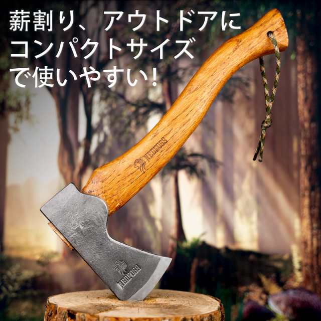 キャンプ 斧 焚き火 手斧 38cm NedFoss 鍛造斧 薪割り斧 ブナ柄