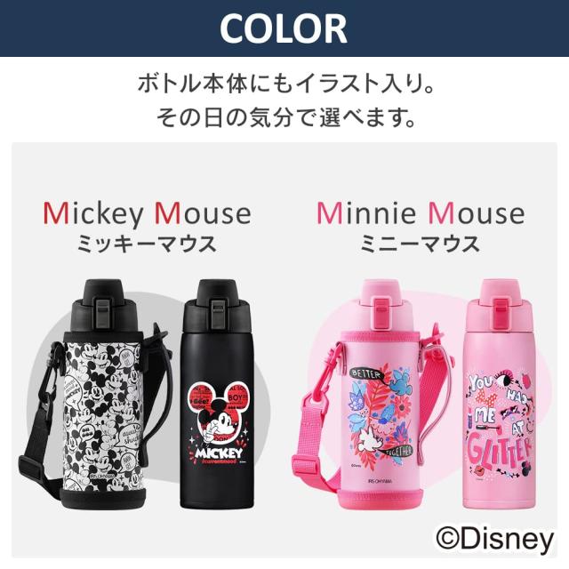 アイリスオーヤマ 水筒 子供用 キッズ 600ml ミッキー(ホワイト