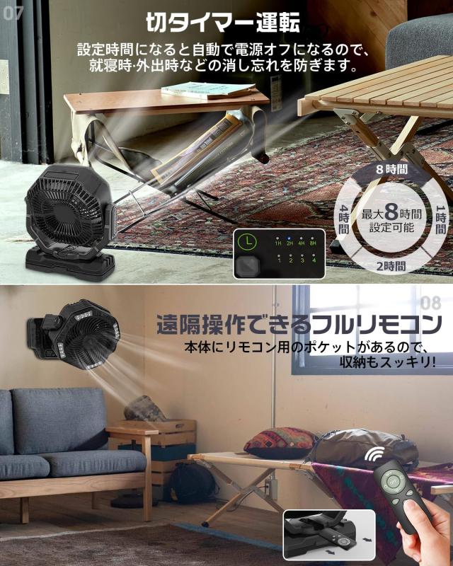 自動首振り＆40,000mAh】 キャンプ 扇風機 アウトドア 充電式扇風機 
